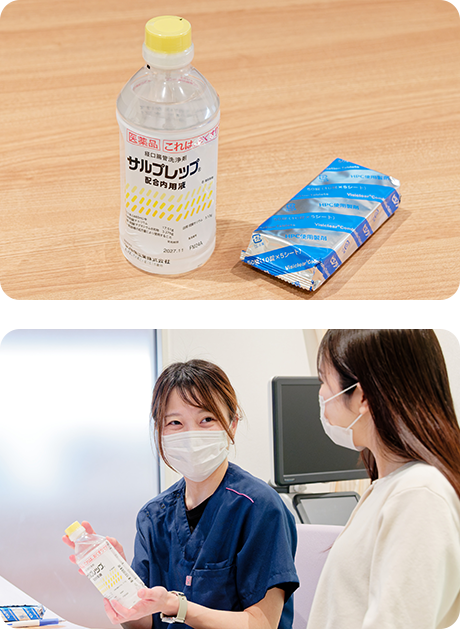 下剤（前処置）の様子