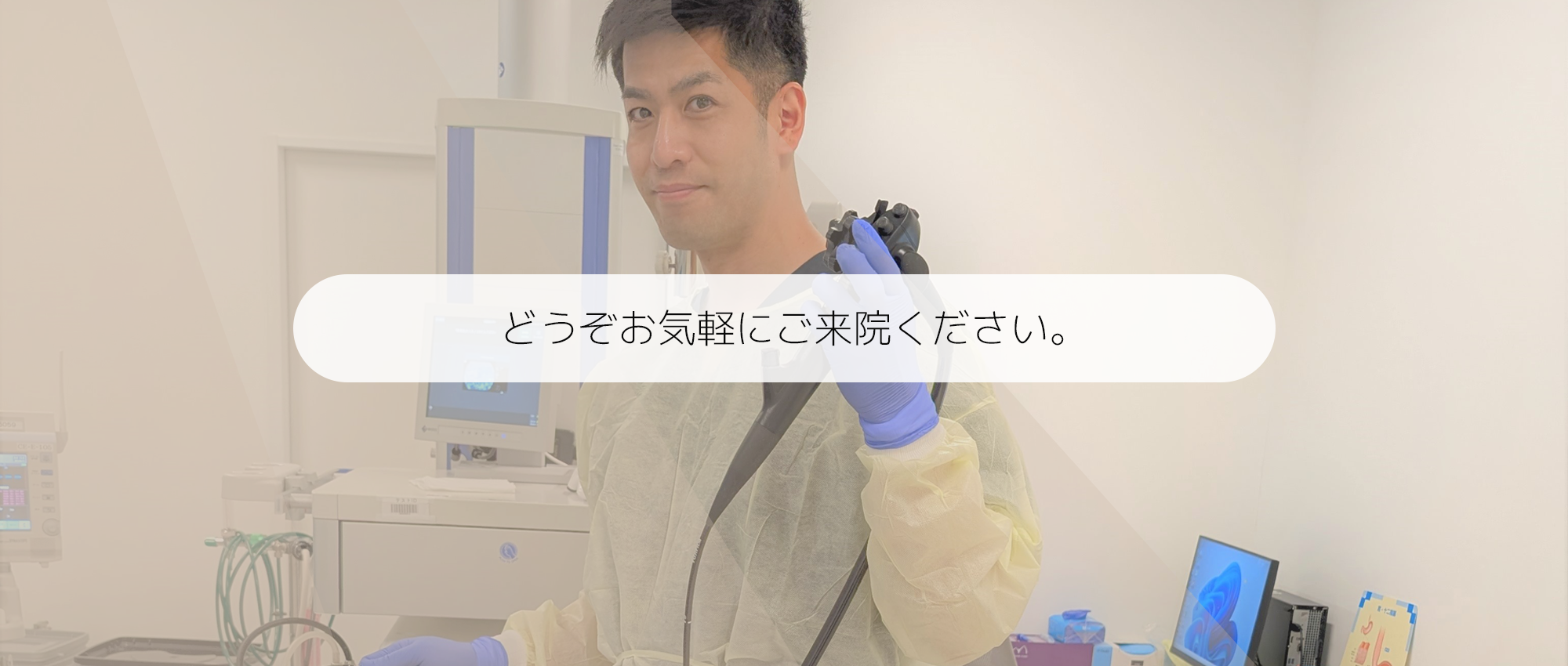 札幌市豊平区平岸 平岸中学校前停留所 内科 消化器内科 外科